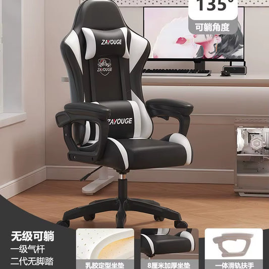 Household Comfortable Gaming Chair Office Ergonomics Mute Roller Computer Chair Bedroom Study Rotate Lift Backrest Chair