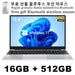 16Gb 512Gb Ssd