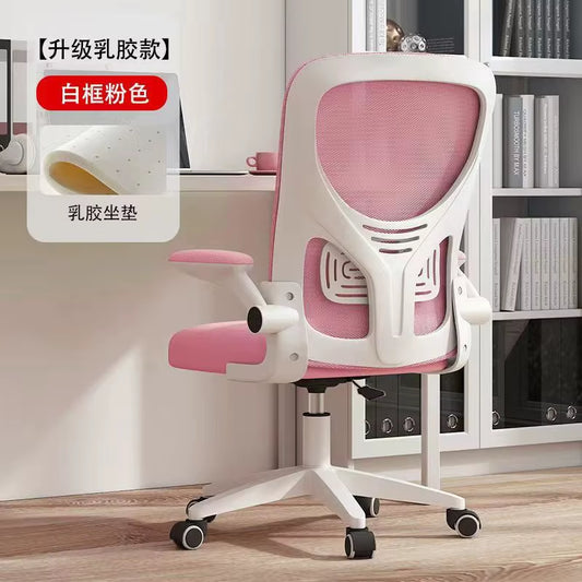 Home Office Swivel Computer Chair Ergonomic Waist and Back Support Comfortable Study Chair Gaming Chair