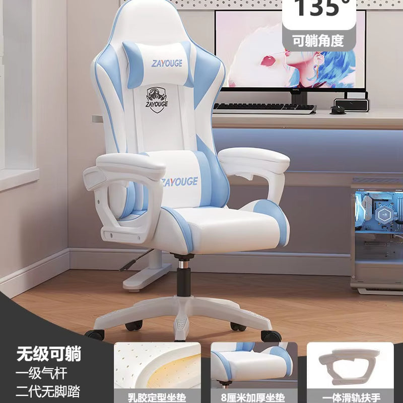Household Comfortable Gaming Chair Office Ergonomics Mute Roller Computer Chair Bedroom Study Rotate Lift Backrest Chair