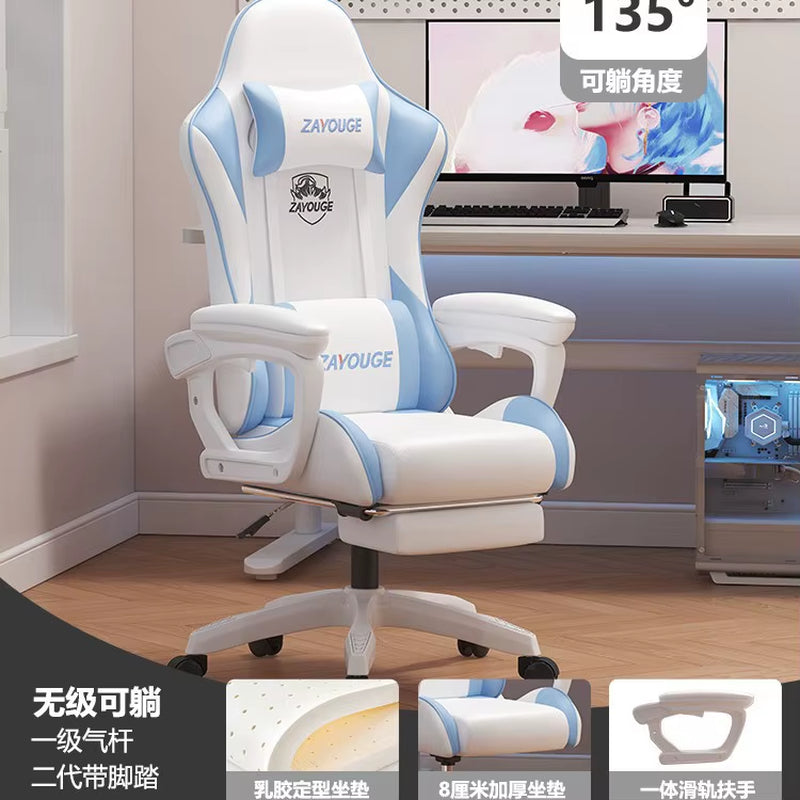 Household Comfortable Gaming Chair Office Ergonomics Mute Roller Computer Chair Bedroom Study Rotate Lift Backrest Chair