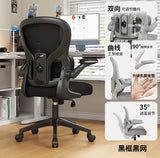 Ergonomics Gaming Chair Waist Support Lifting Office Computer Chair Household Furniture Comfortable Sedentary Rotating Chair
