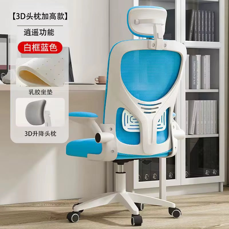 Home Office Swivel Computer Chair Ergonomic Waist and Back Support Comfortable Study Chair Gaming Chair