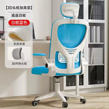 Home Office Swivel Computer Chair Ergonomic Waist and Back Support Comfortable Study Chair Gaming Chair