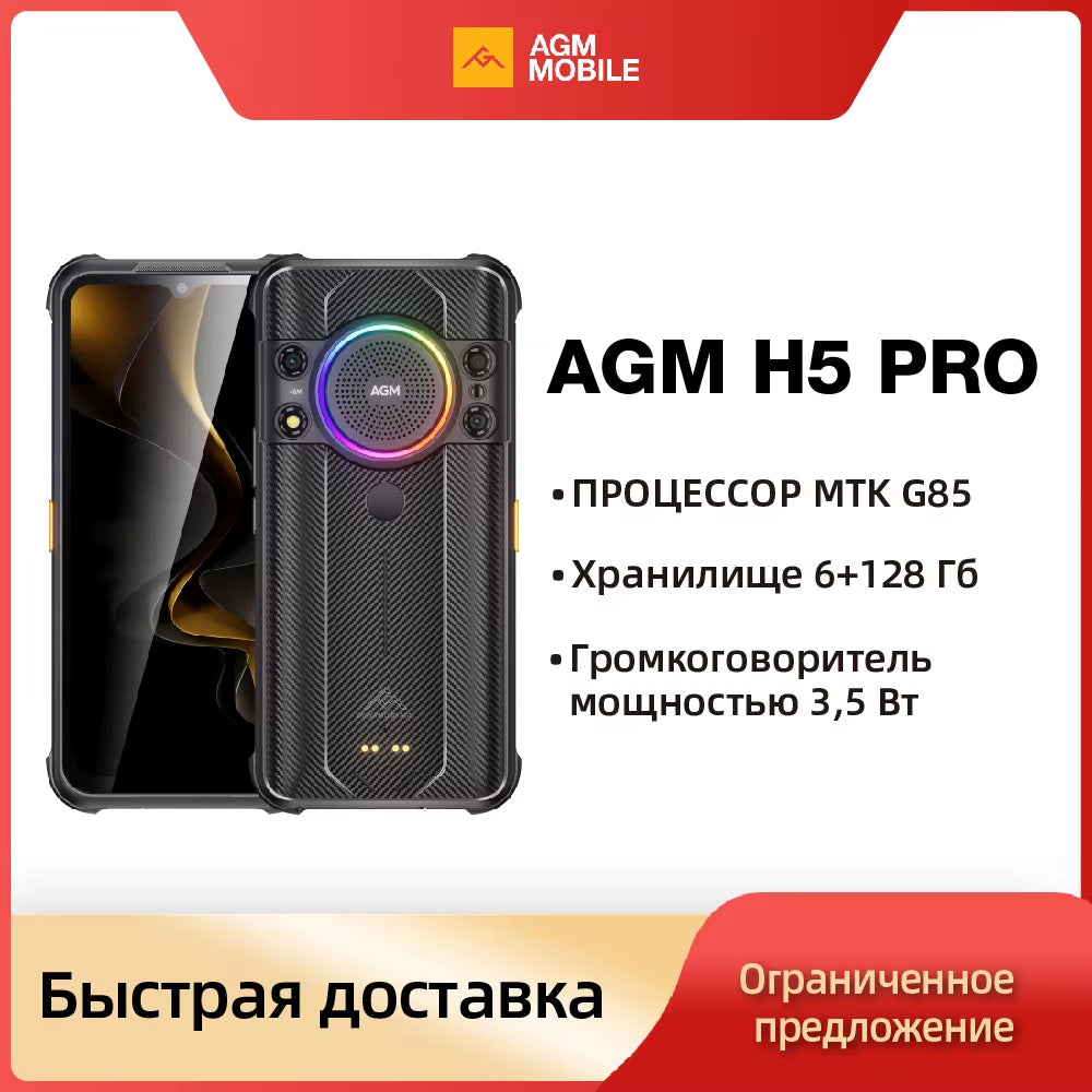 H5 Pro Rugged Helio G85 Smartphone, 6.56" HD+, 6GB+128GB, 48MP Camera, 7000Mah with NFC/IP68, 109Db Speaker and Night Vision