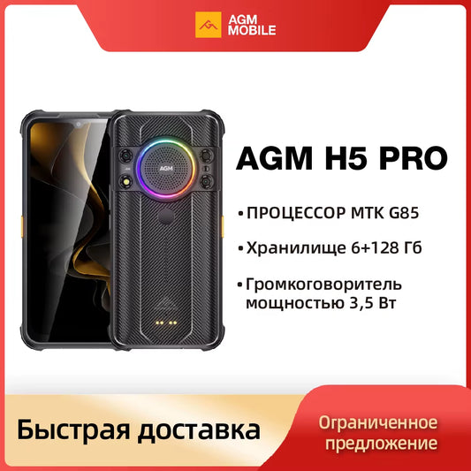 H5 Pro Rugged Helio G85 Smartphone, 6.56" HD+, 6GB+128GB, 48MP Camera, 7000Mah with NFC/IP68, 109Db Speaker and Night Vision