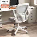 Home Office Swivel Computer Chair Ergonomic Waist and Back Support Comfortable Study Chair Gaming Chair