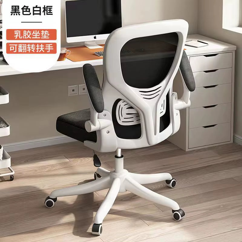 Home Office Swivel Computer Chair Ergonomic Waist and Back Support Comfortable Study Chair Gaming Chair