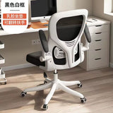 Home Office Swivel Computer Chair Ergonomic Waist and Back Support Comfortable Study Chair Gaming Chair
