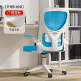 Home Office Swivel Computer Chair Ergonomic Waist and Back Support Comfortable Study Chair Gaming Chair