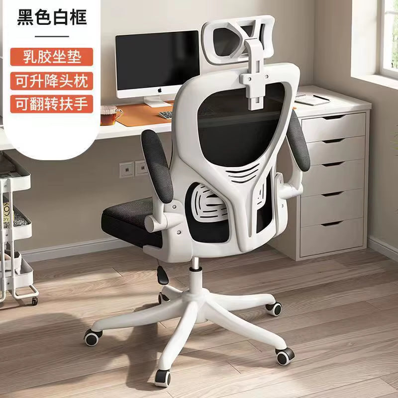 Home Office Swivel Computer Chair Ergonomic Waist and Back Support Comfortable Study Chair Gaming Chair