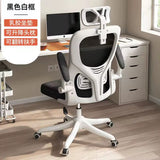 Home Office Swivel Computer Chair Ergonomic Waist and Back Support Comfortable Study Chair Gaming Chair