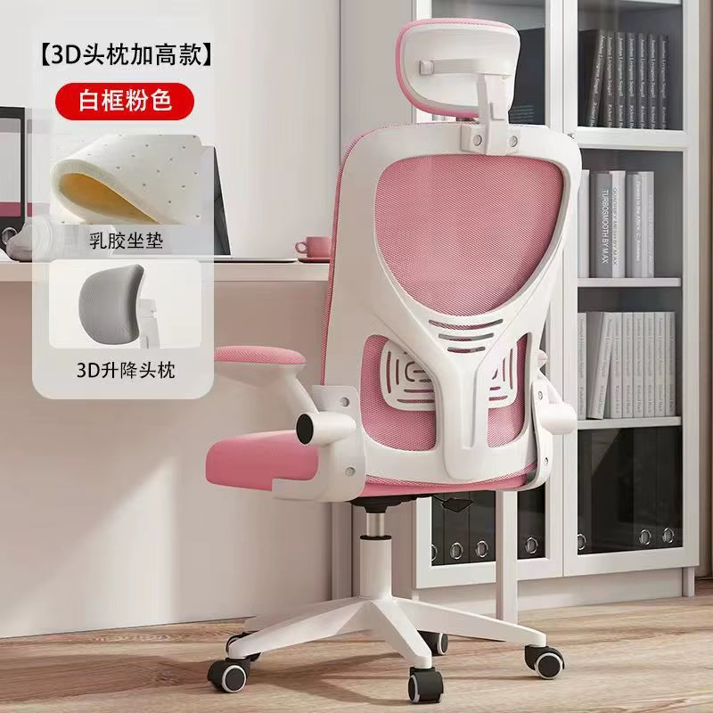 Home Office Swivel Computer Chair Ergonomic Waist and Back Support Comfortable Study Chair Gaming Chair