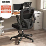 Home Office Swivel Computer Chair Ergonomic Waist and Back Support Comfortable Study Chair Gaming Chair
