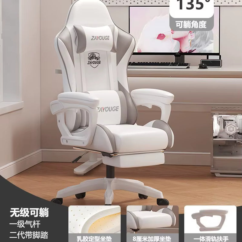 Household Comfortable Gaming Chair Office Ergonomics Mute Roller Computer Chair Bedroom Study Rotate Lift Backrest Chair