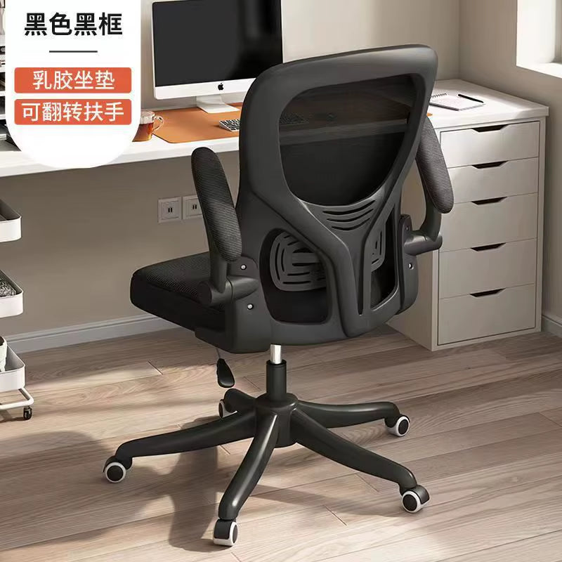 Home Office Swivel Computer Chair Ergonomic Waist and Back Support Comfortable Study Chair Gaming Chair