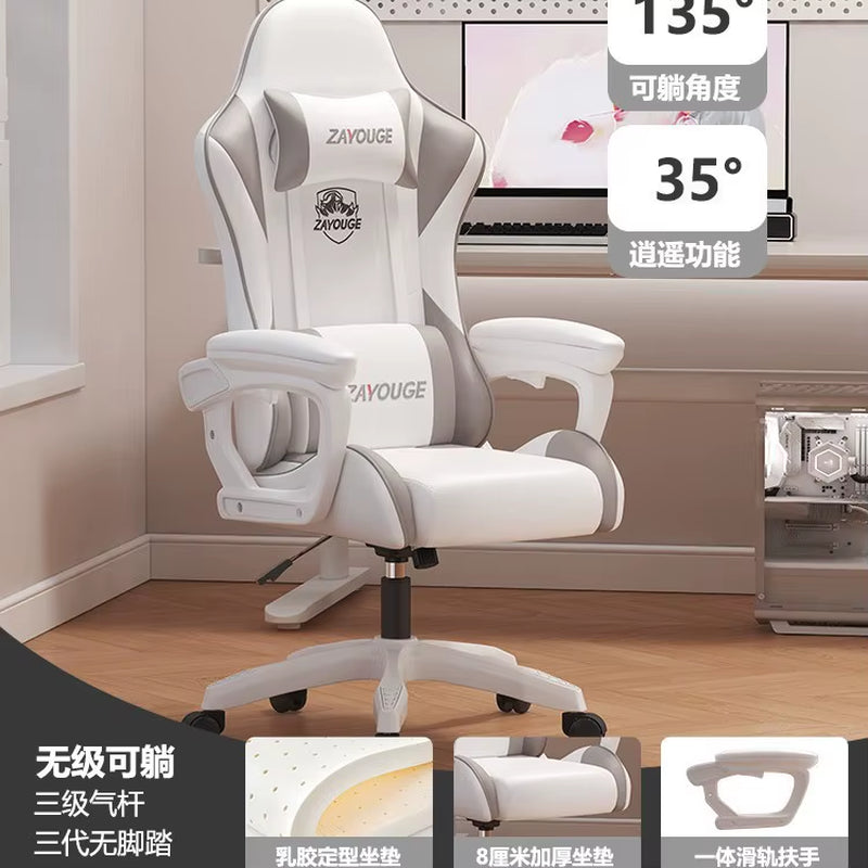Household Comfortable Gaming Chair Office Ergonomics Mute Roller Computer Chair Bedroom Study Rotate Lift Backrest Chair