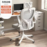 Home Office Swivel Computer Chair Ergonomic Waist and Back Support Comfortable Study Chair Gaming Chair